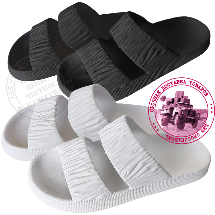 Тапки-шлепанцы банные/пляжные/сланцы женские с двойным ремешком